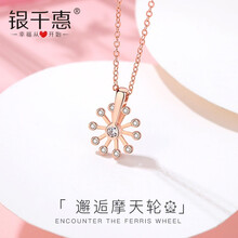 摩天輪飾品