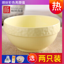 彩色瓷碗