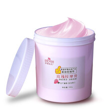 按摩膏美白面部