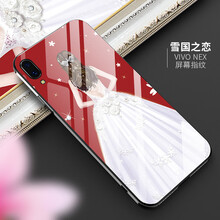 億香 vivo NEX 手機殼/保護套
