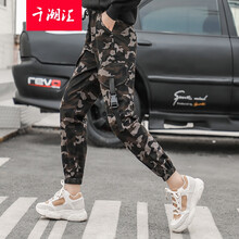 元素,彩色,哈倫褲,流行,趨勢(shì),新款,樣式