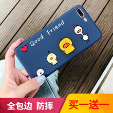 庫(kù)凱倫（KUKAILUN） oppoa77 手機(jī)殼/保護(hù)套