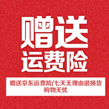 萊維特（LEWITT）  支撐式 麥克風(fēng) 萊維特運(yùn)費(fèi)險(xiǎn)