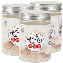 美容院收縮毛孔