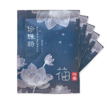肌膚干燥，補(bǔ)水睡眠面膜來助力