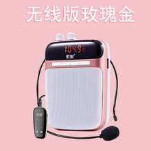 索愛（soaiy）  音箱/音響 玫瑰金【無線版】