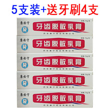 此寧口腔護(hù)理