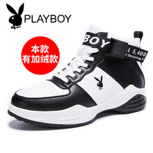 花花公子（PLAYBOY）男士白黑加絨 39