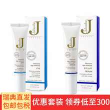 滋潤眼霜，讓你告別干燥尷尬