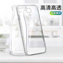 邁煜（MAIYU） 魅族魅藍(lán)Note5 手機(jī)殼/保護(hù)套
