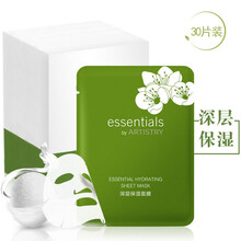 安利深層保濕面膜