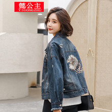 懿公主 翻領(lǐng) 長(cháng)袖 女 短外套 口袋，刺繡，鑲鉆，多口袋