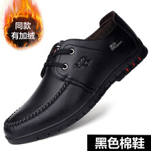 意爾康男士黑色1688-1棉鞋 42