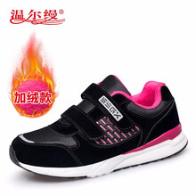 溫爾縵（E）男士黑色加絨（女款） 40