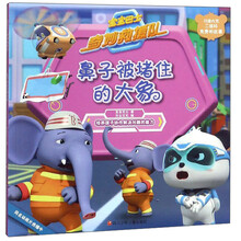 被寶寶