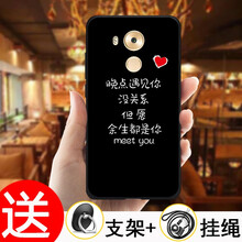 mate8軟套