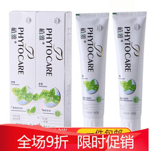 化妝品植雅