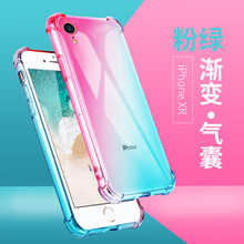 iphone4手機殼漸變色
