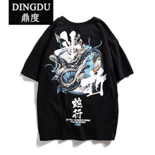 鼎度（DINGDU） 長袖 男士T恤 斗折蛇行 黑優(yōu)質(zhì)面料 