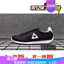 老爺車男士黑白色 40