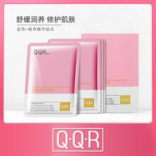 各種面膜