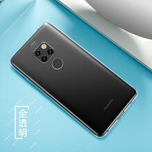 艾古（AIGU） 華為 mate 20 Pro 手機(jī)殼/保護(hù)套