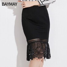 BAYMAY半身裙中裙