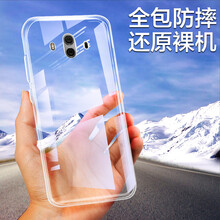 金響（JOGDRC） 華為mate10 手機殼/保護套