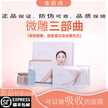 保濕福瑞達