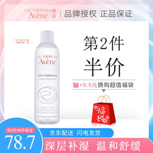 雅漾恒潤(rùn)