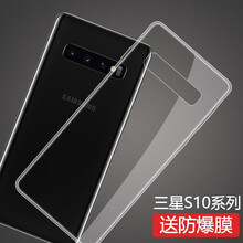 三星s11