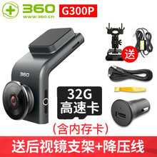 行車記錄儀測(cè)速