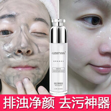 GZBITYHN 50ml