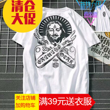 吉馬克（jimake） 短袖 男士T恤 629短袖法老白色 
