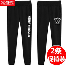 冬季,冬季,怎么樣,童裝,童裝,運(yùn)動褲,運(yùn)動