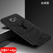 圳鉆（ZhenZuan） 三星s6/S7 手機(jī)殼/保護(hù)套