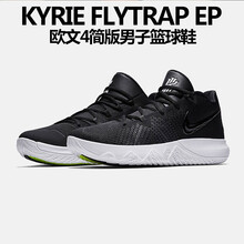 耐克（NIKE）籃球鞋黑色亮白熒光黃AJ1935-001 