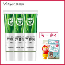 雅麗潔（YALGET）套裝/禮盒控油平衡，保濕，抗痘，補(bǔ)水