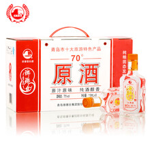 瑯琊臺(tái)酒70度原酒