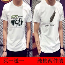 其他品牌 短袖 男士T恤 吉普車(chē)+羽毛 