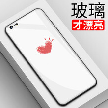 iphone6s白色京東