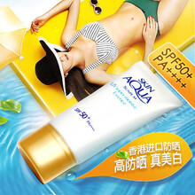 防曬霜新碧