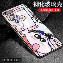 果果鋪（gogopo） oppo r11s/r11s plus 手機殼/保護套