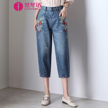 梵琴坊（Fokinofe） 高腰 哈倫褲 女 八分褲 牛仔褲