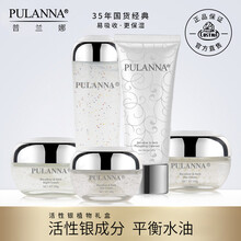 普蘭娜（PULANNA）套裝/禮盒控油平衡，保濕，補水