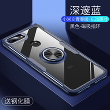 殼族（case group） 小米8青春版 手機殼/保護套
