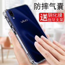 千羽 vivo Y97 手機(jī)殼/保護(hù)套