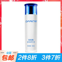 護(hù)膚品套裝包郵