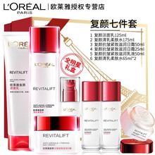 歐萊雅（LOREAL）套裝/禮盒控油平衡，細(xì)致毛孔，保濕，補(bǔ)水，深層清潔