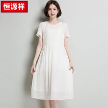 夏日出游，吊帶裙來助力
